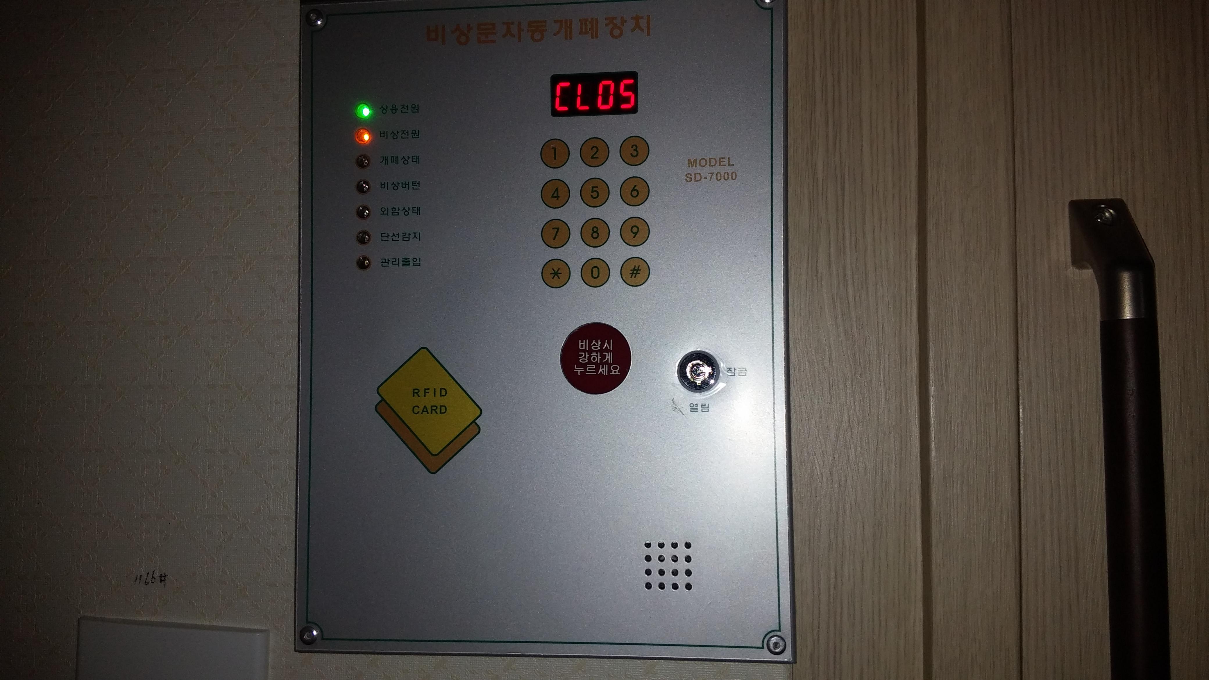 기쁨노인전문요양원 이미지 4