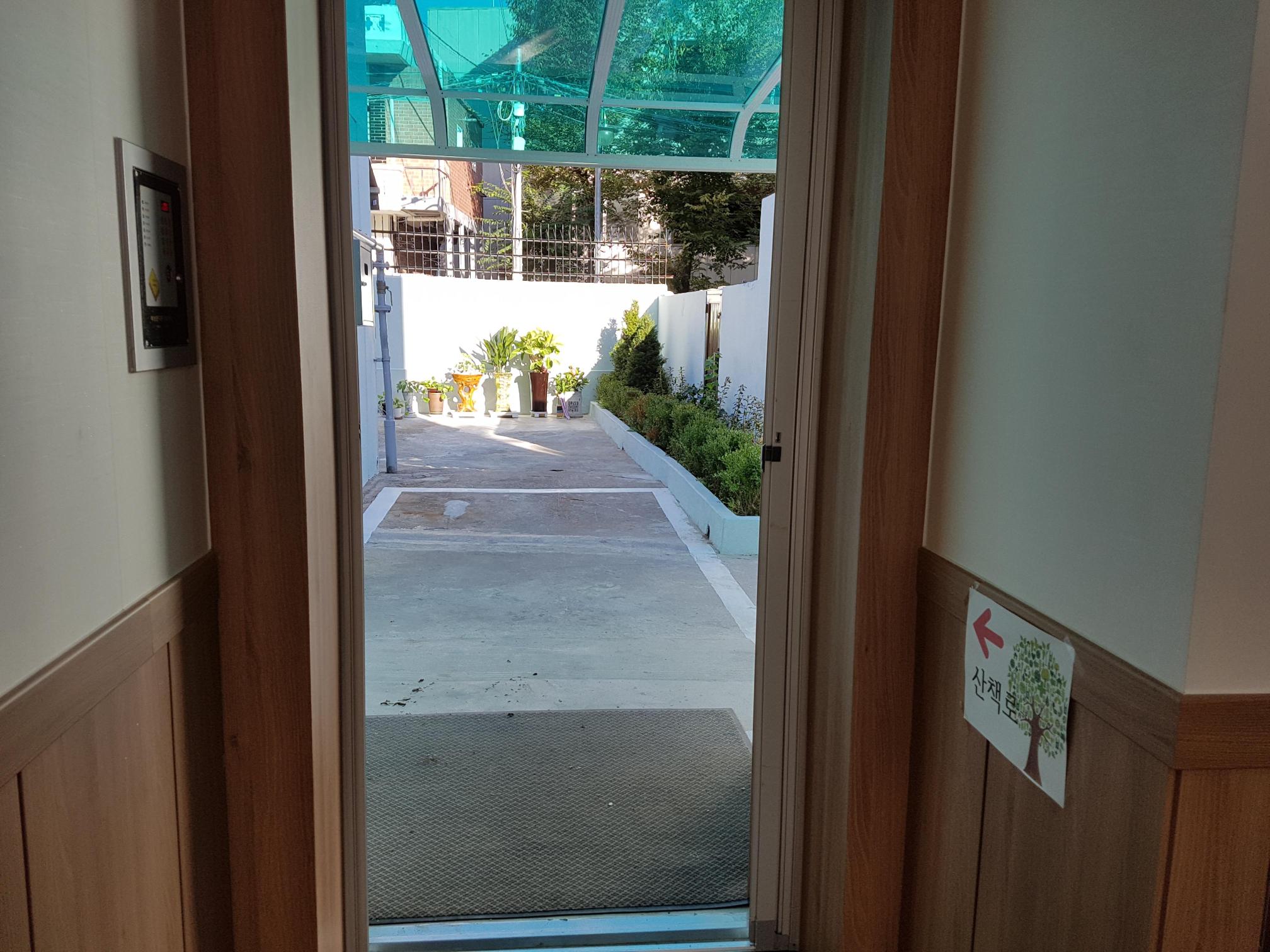 영지요양원 이미지 2