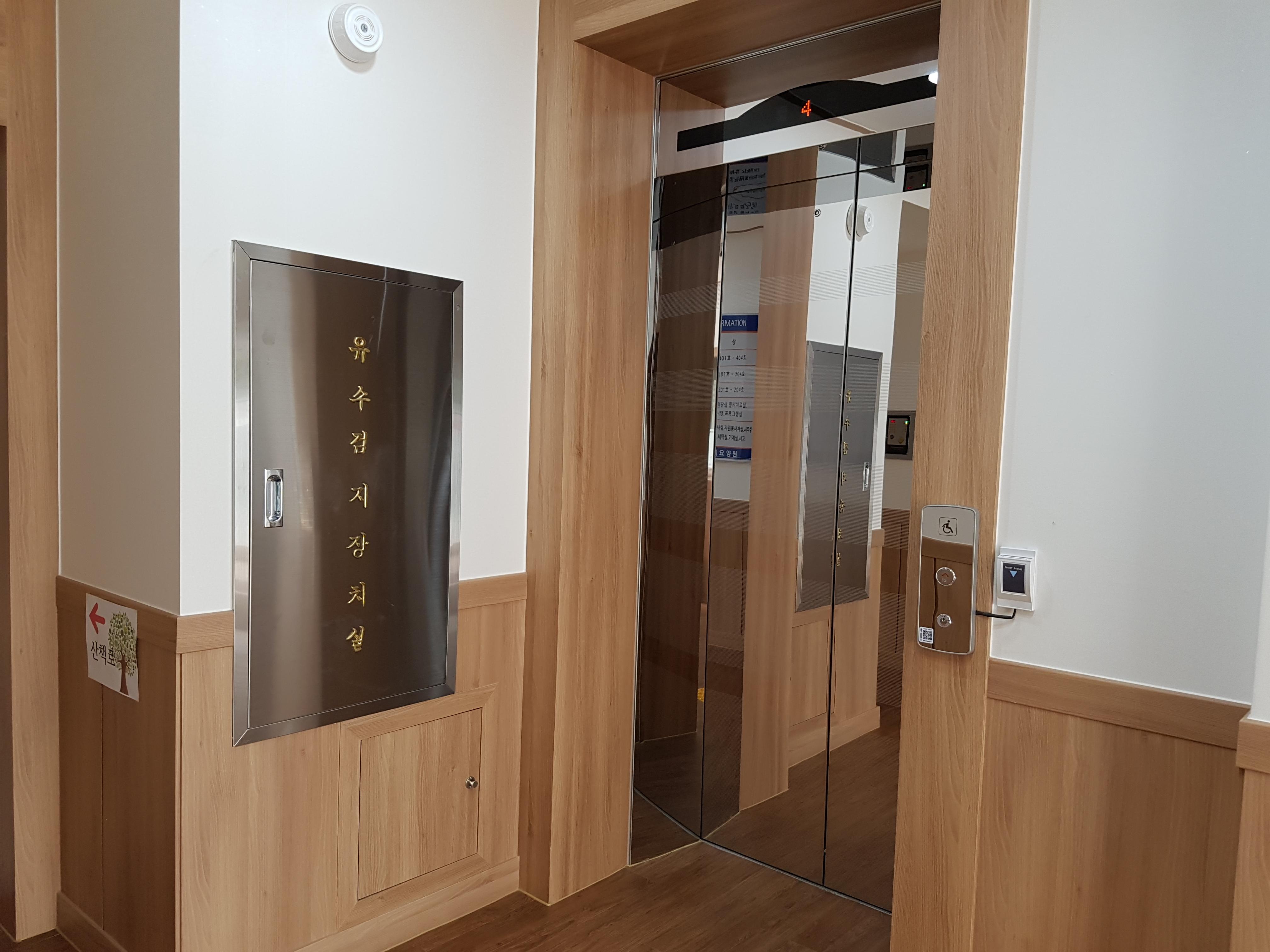 영지요양원 이미지 6