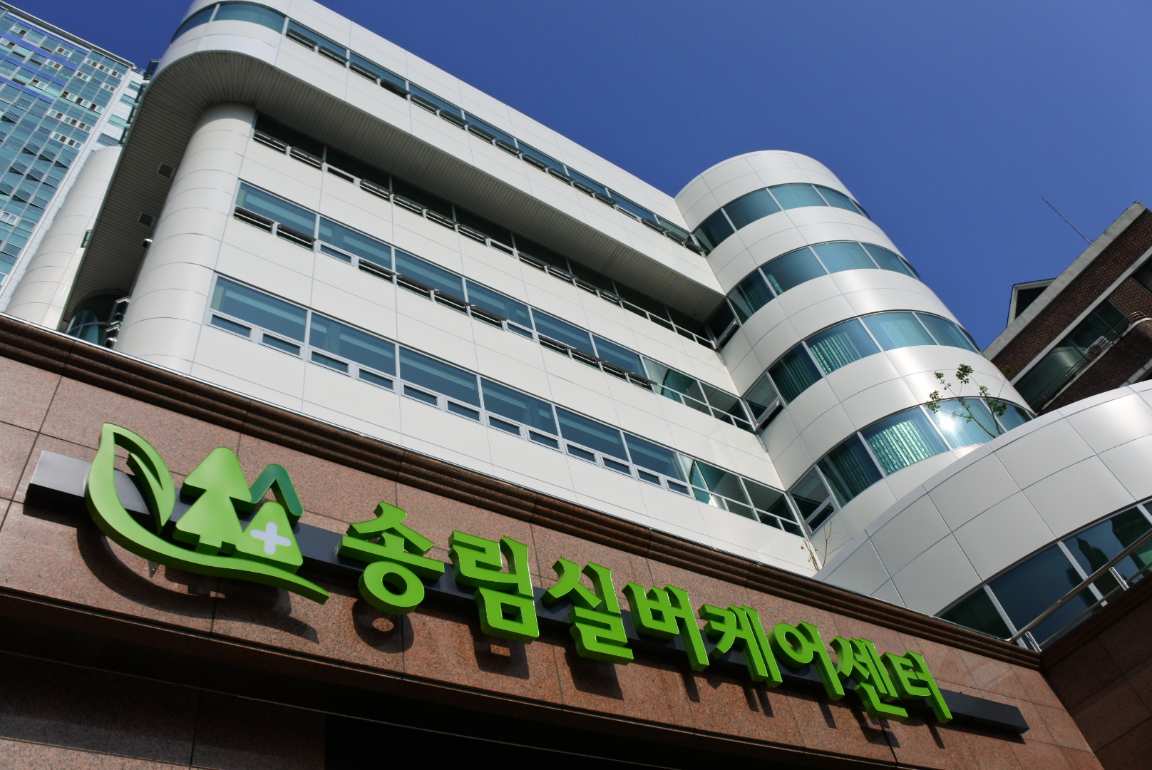 한솔에코랜드(주) 송림실버케어센터