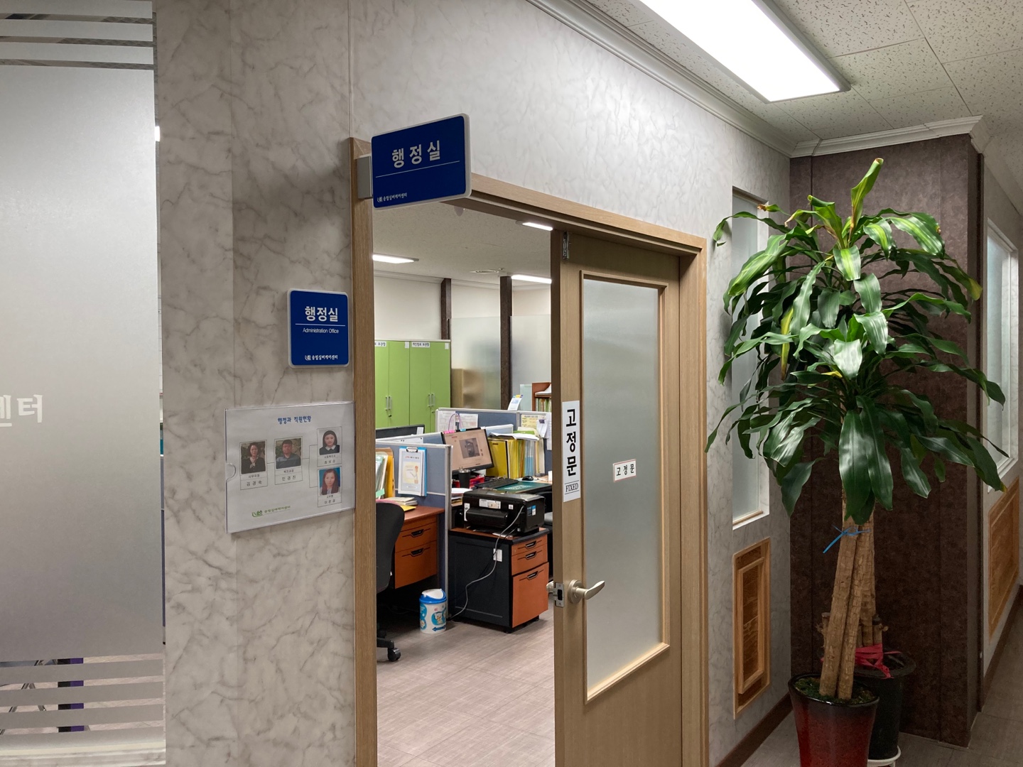 한솔에코랜드(주) 송림실버케어센터 이미지 14