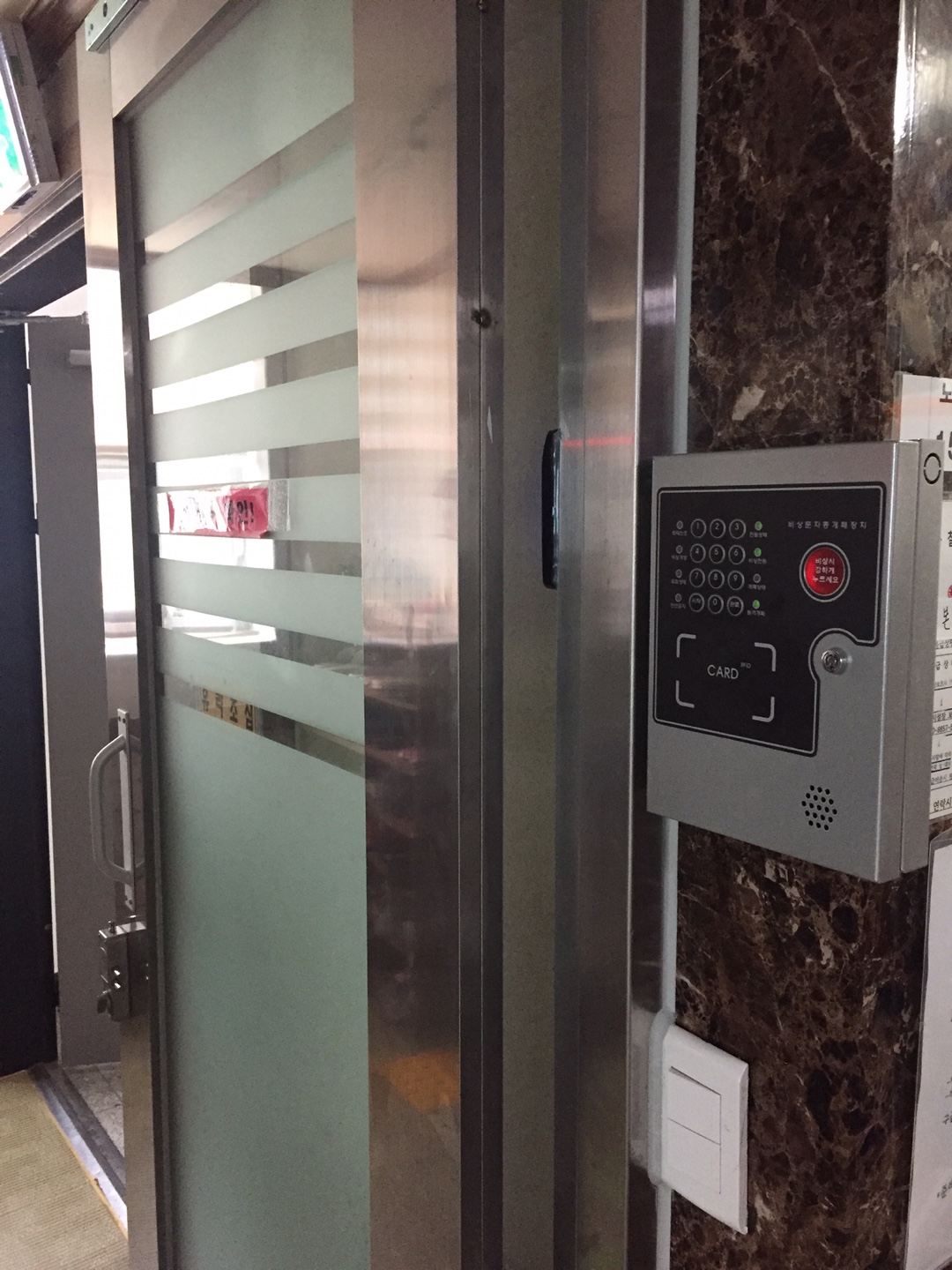 송림요양원 이미지 13