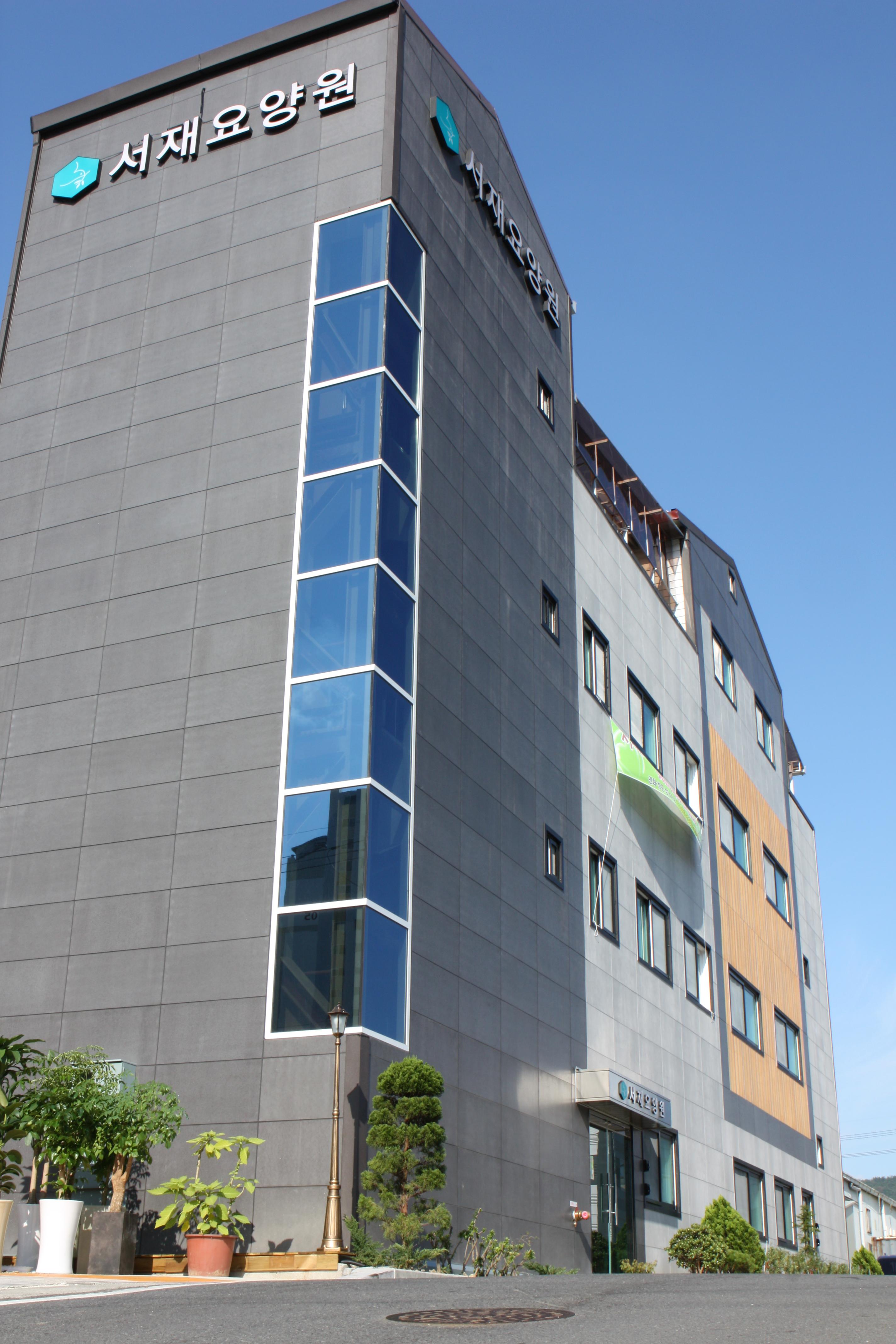 서재요양원 이미지 3