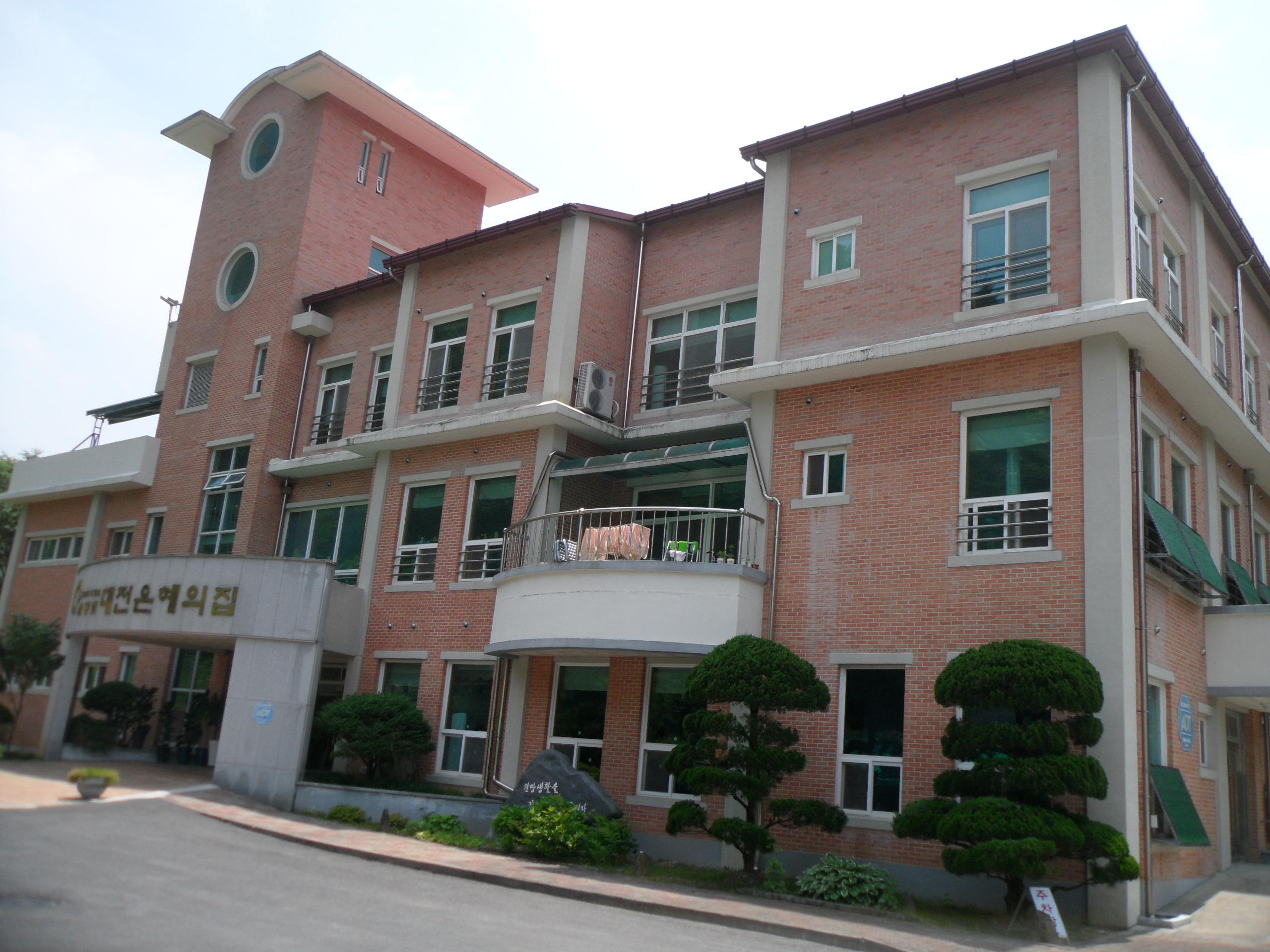 대전은혜의집 이미지 13