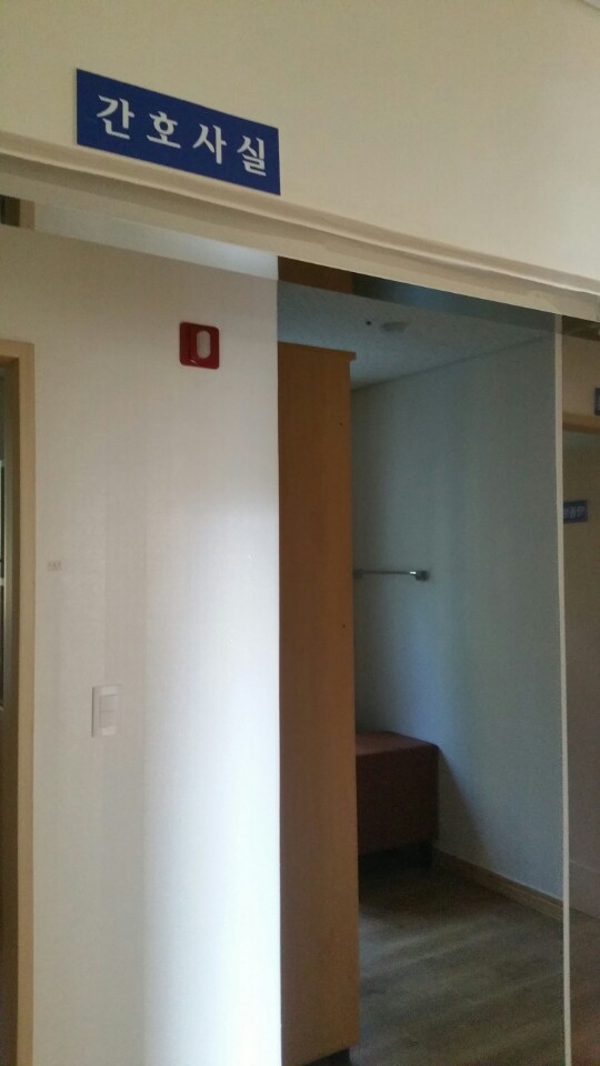 원정노인전문요양원 이미지 12