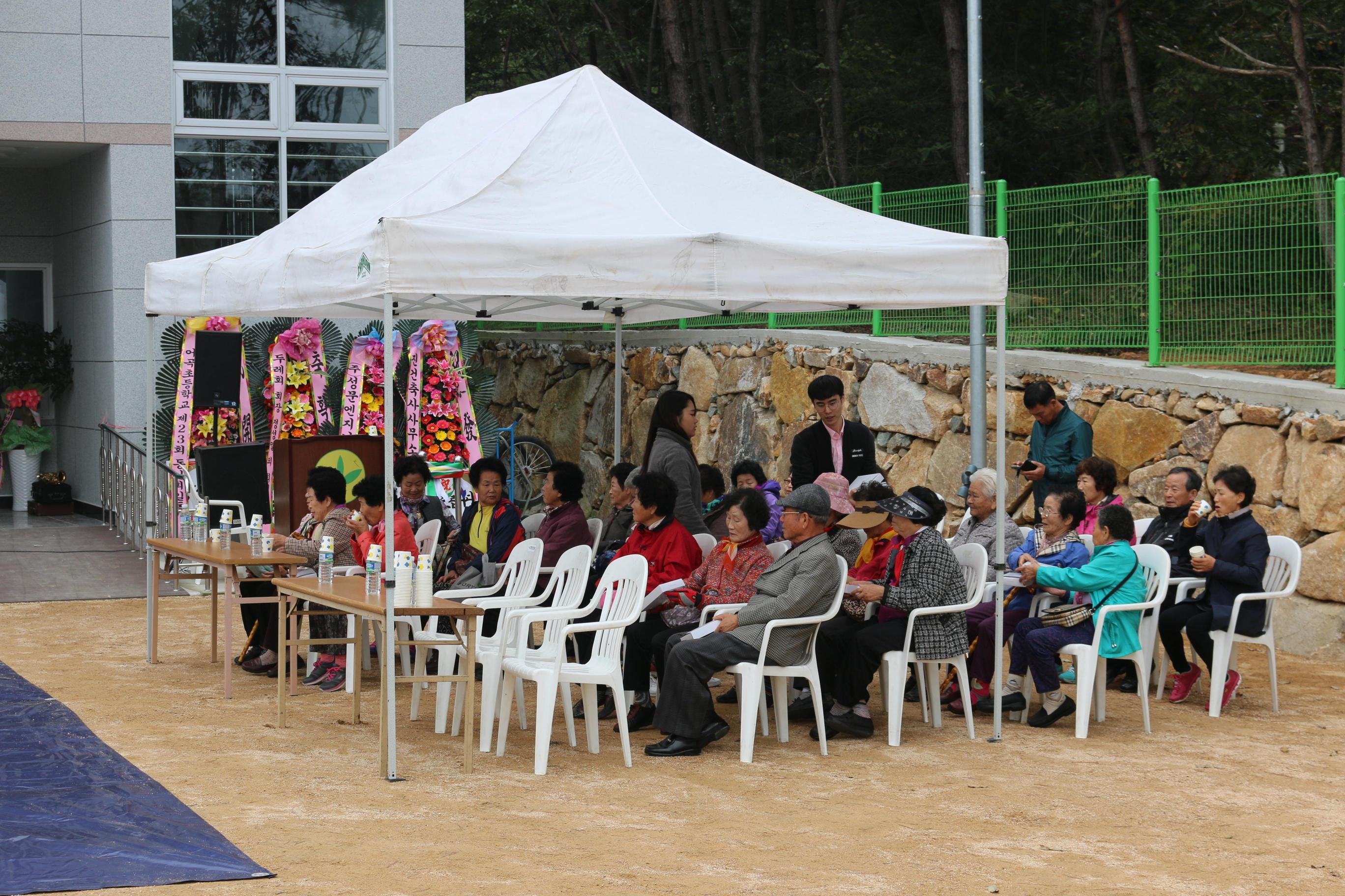 원정노인전문요양원 이미지 2