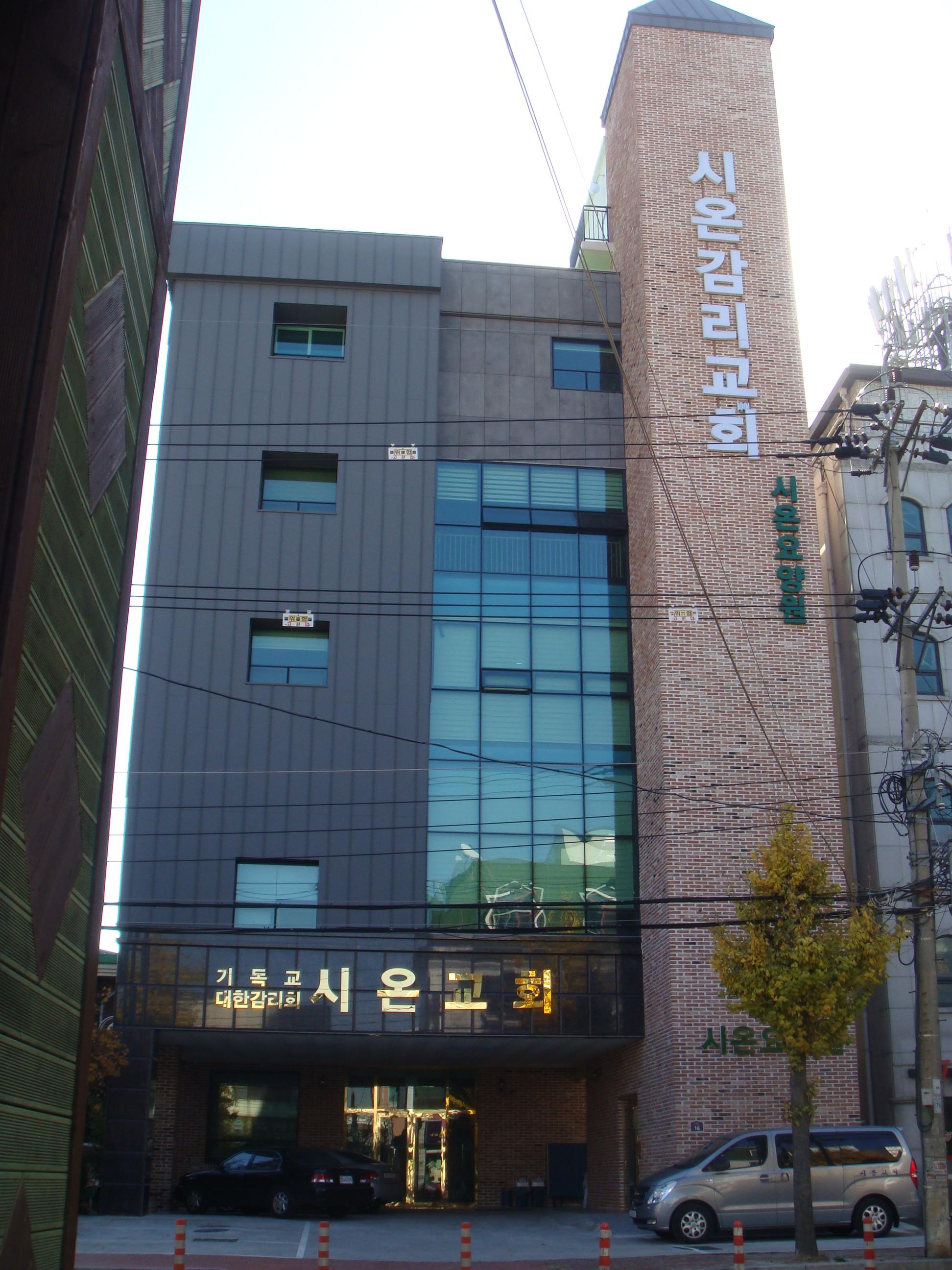 시온요양원 이미지 8