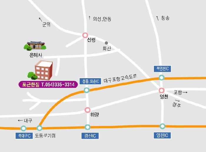 은해사 포근한집 이미지 2