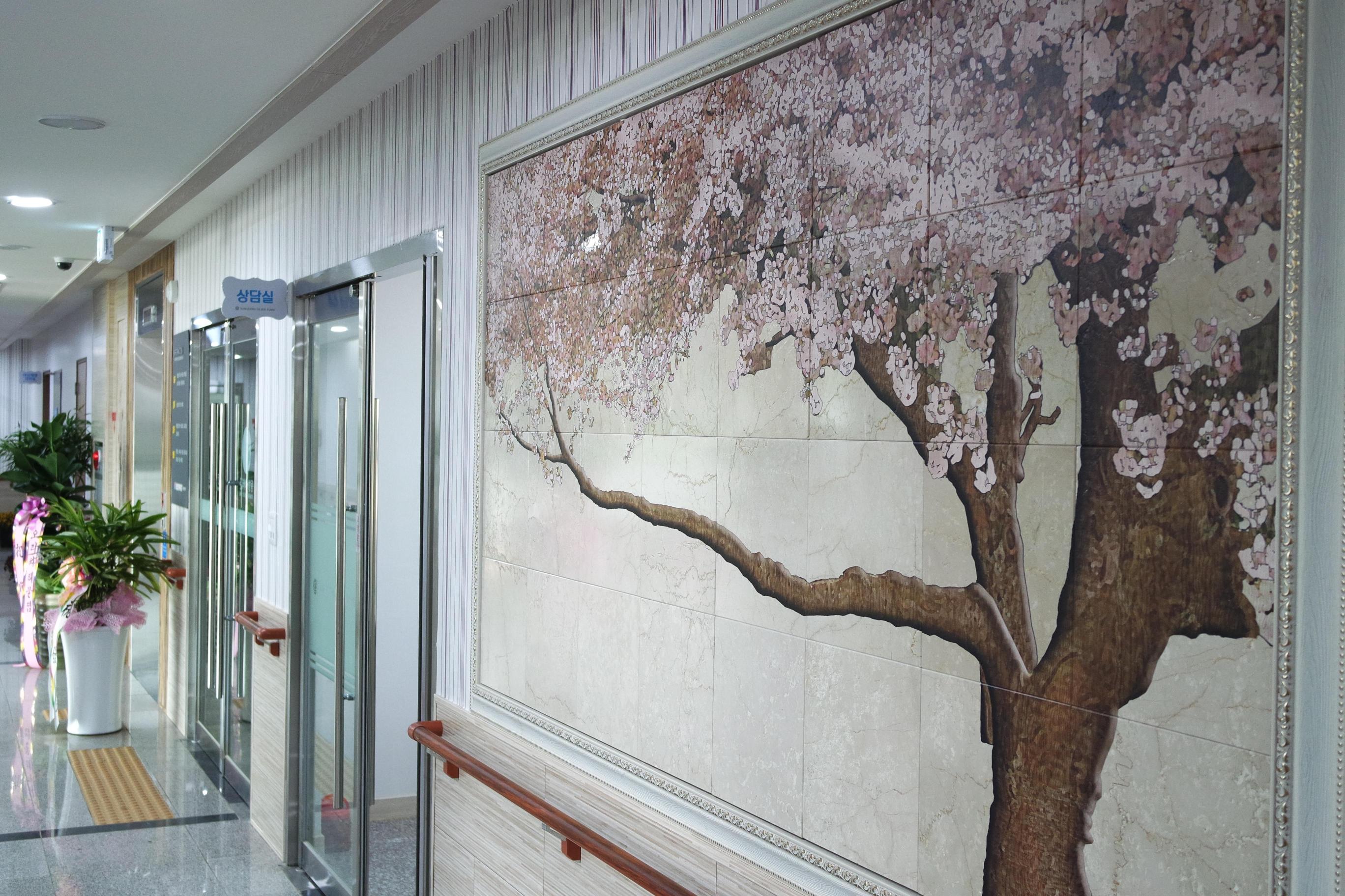 동방실버타운요양원 이미지 14