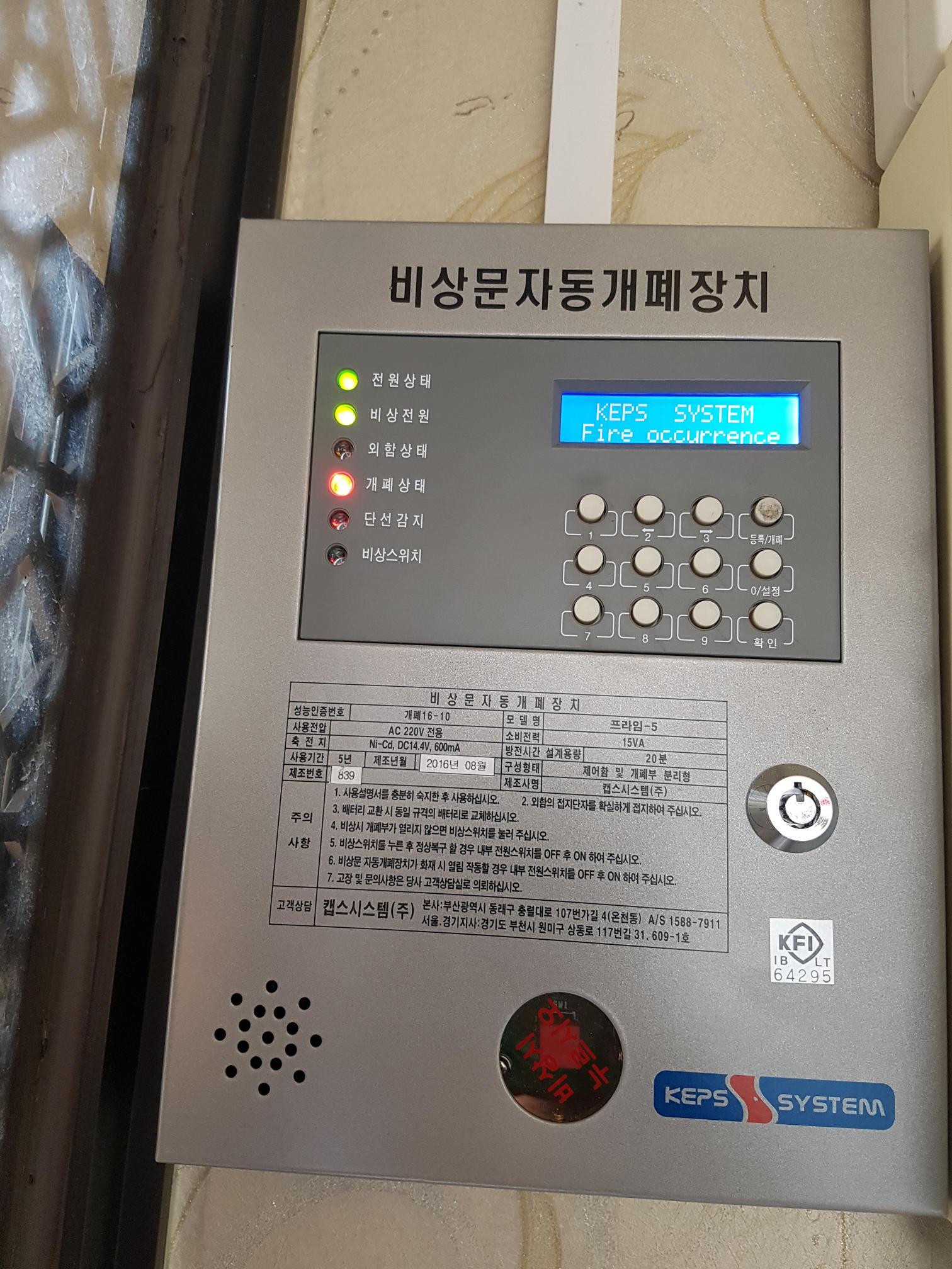 온새미로요양원 이미지 29