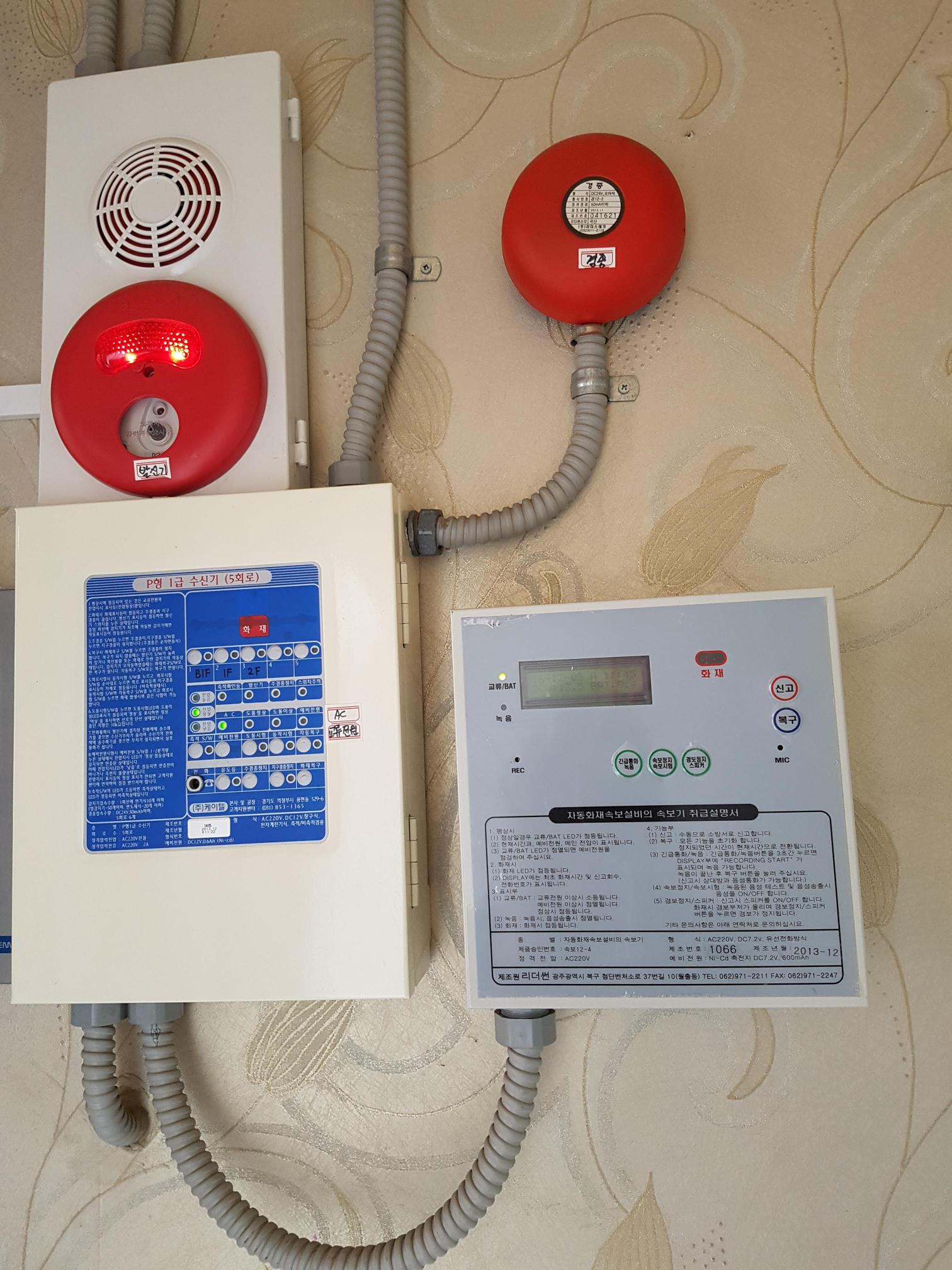 온새미로요양원 이미지 28