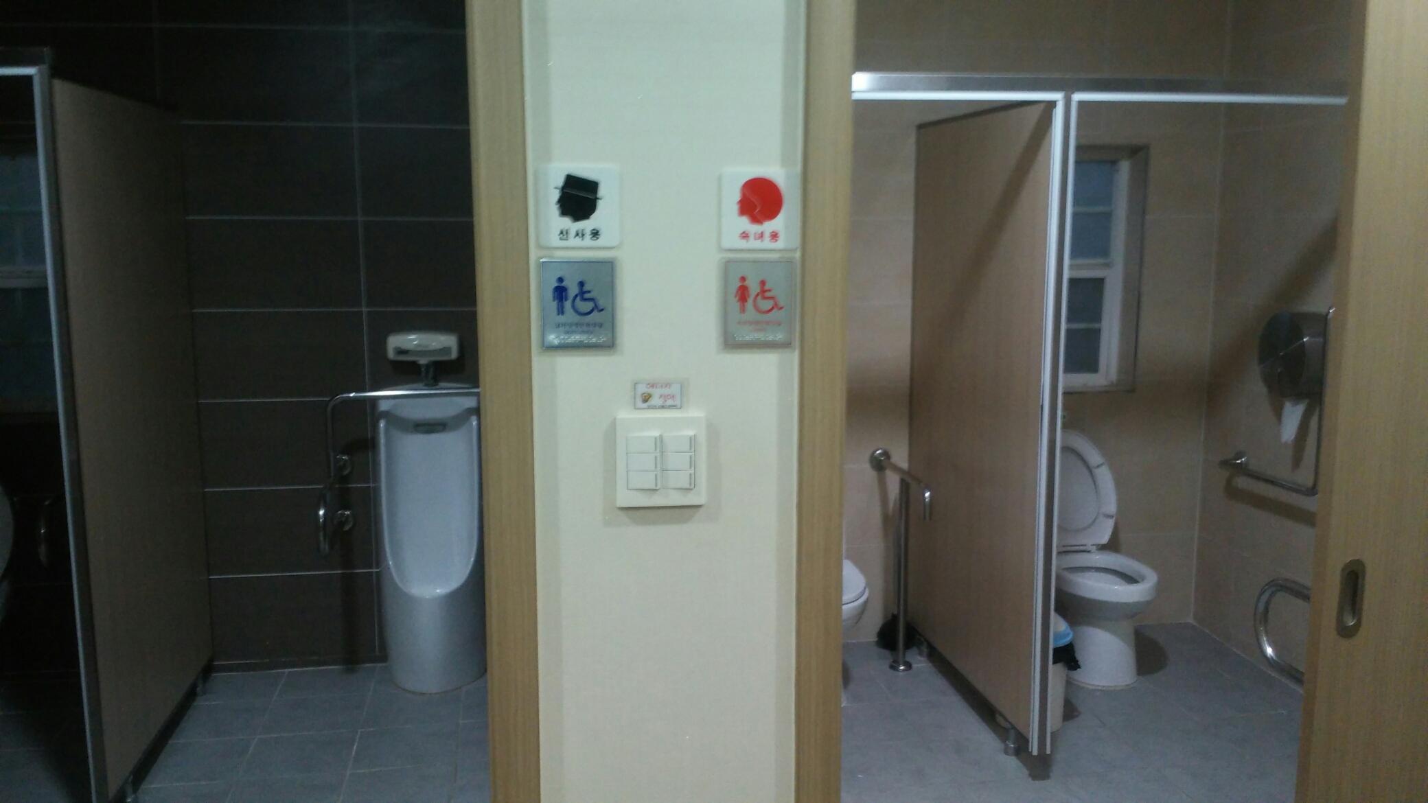 파랑새요양원 이미지 13