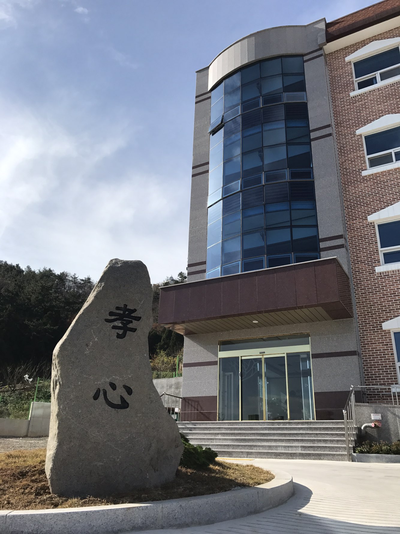 산책하는 요양원 이미지 3