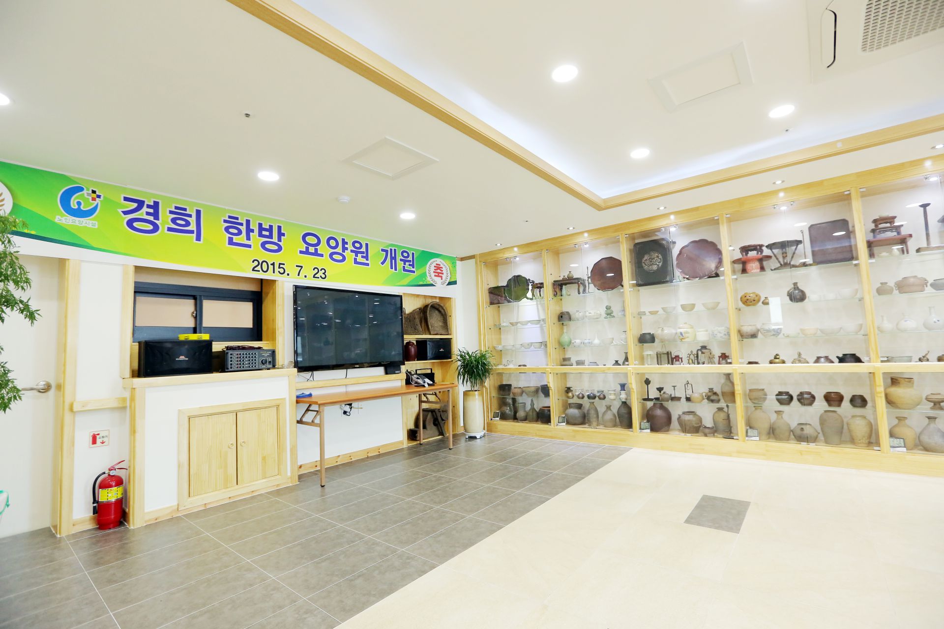 노인요양시설 경희한방요양원 이미지 5