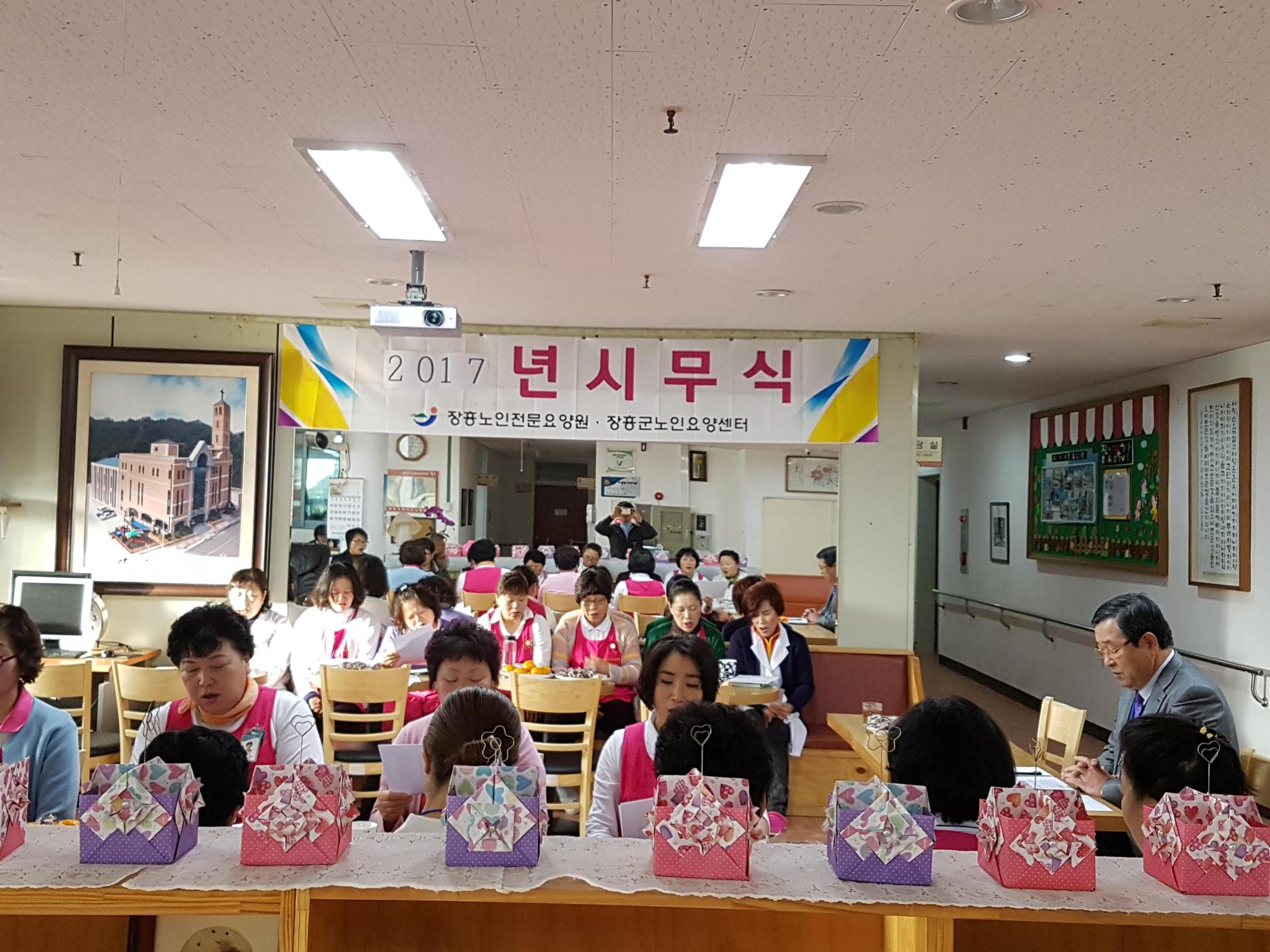 장흥군노인요양센터 이미지 10