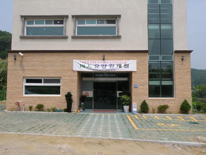 동인요양원 이미지 7