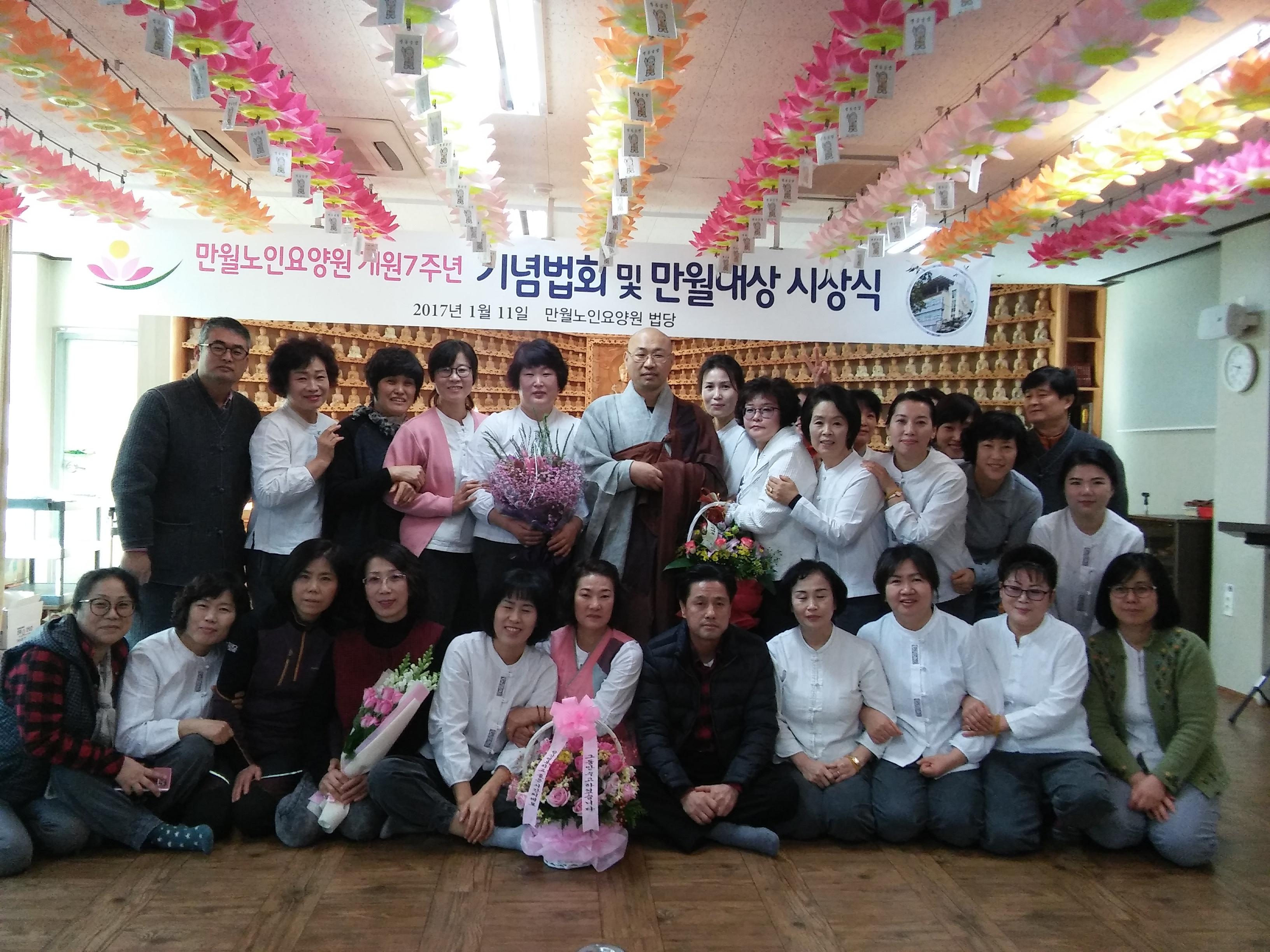 만월노인요양원 이미지 5