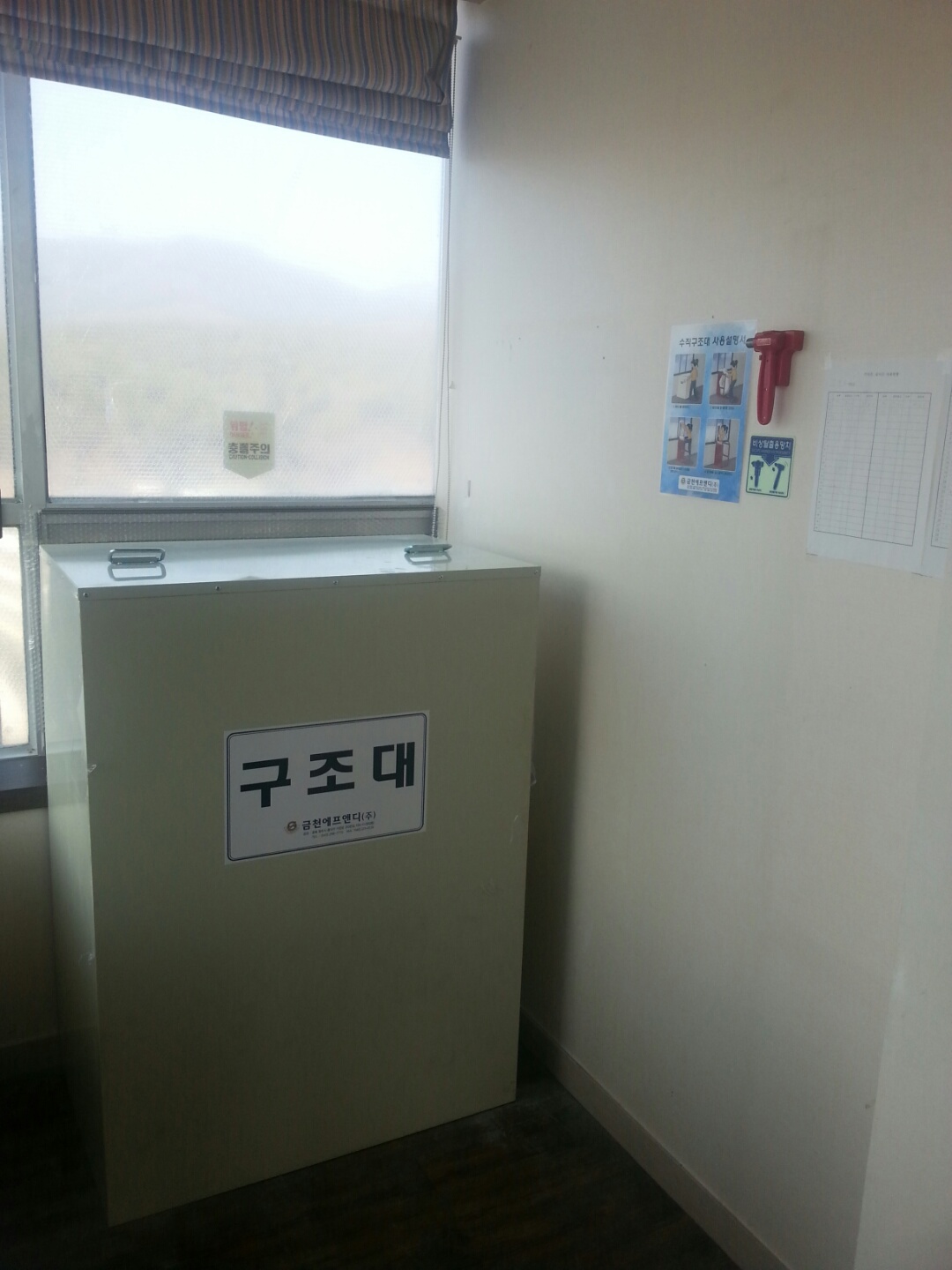 예사랑노인전문요양원 이미지 12