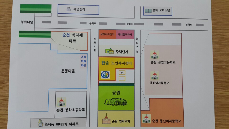 한솔요양원 이미지 27