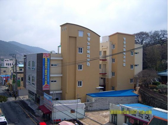 영광노인복지센터 노인요양공동생활가정