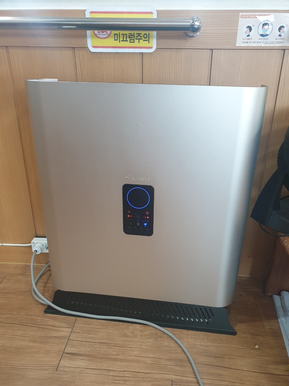 아름다운한방요양원 이미지 9