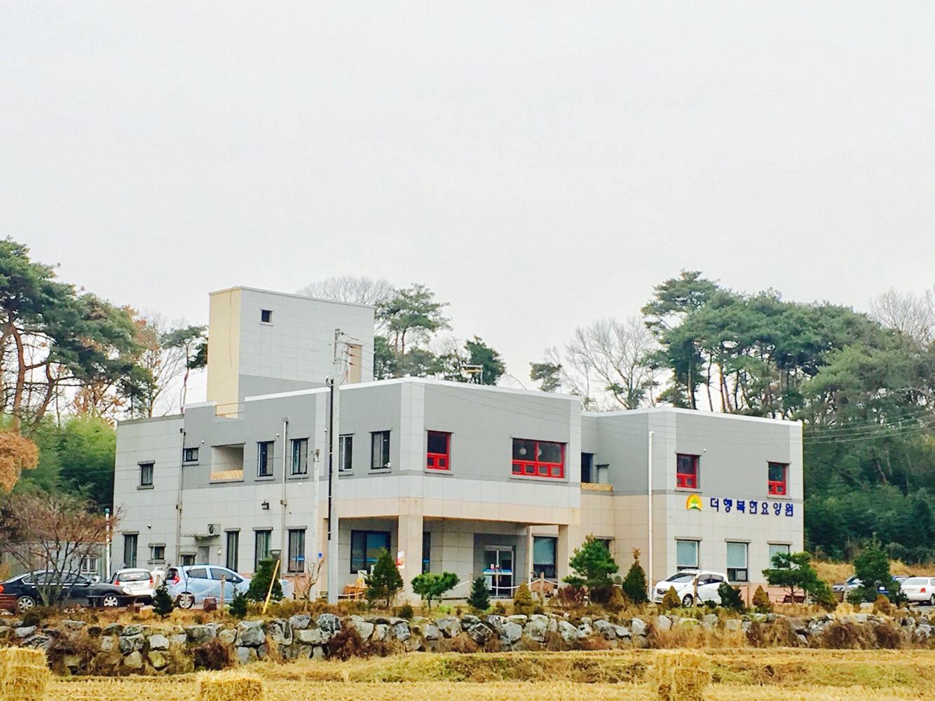 더행복한요양원