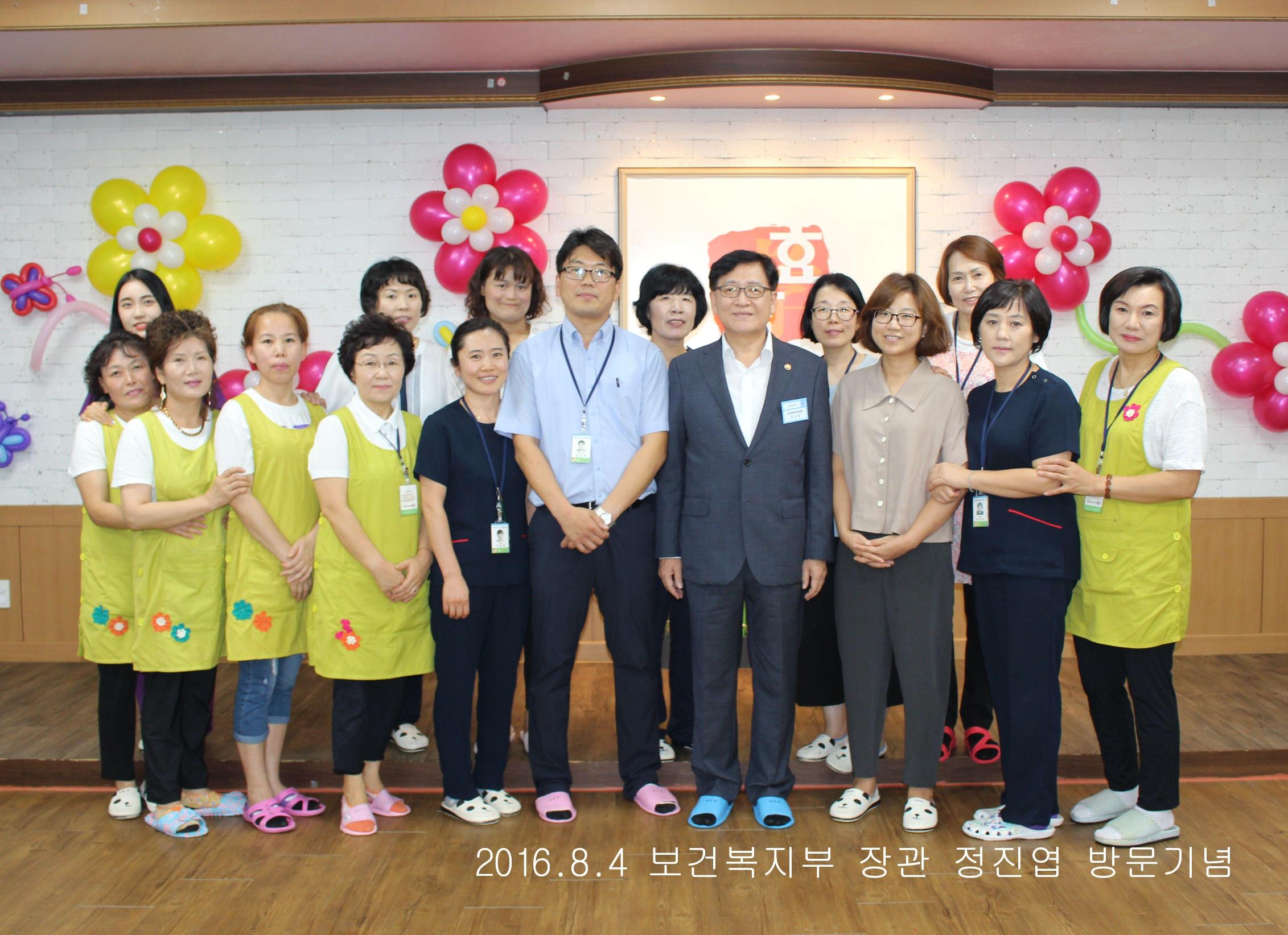 서산효담요양원 이미지 21