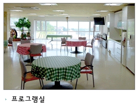 서천군노인요양시설 이미지 13