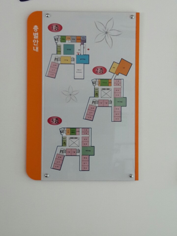 서천군노인요양시설 이미지 20