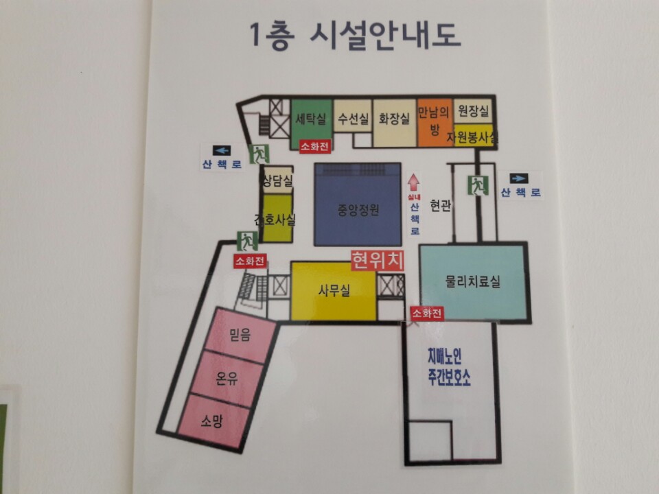 서천군노인요양시설 이미지 19