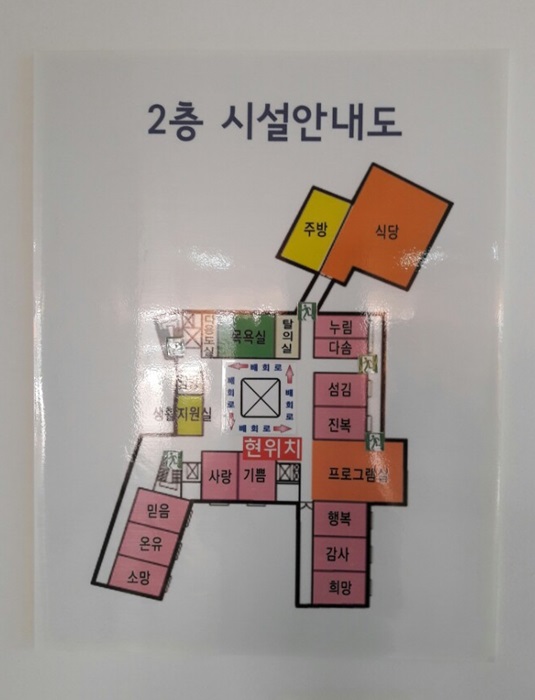 서천군노인요양시설 이미지 18