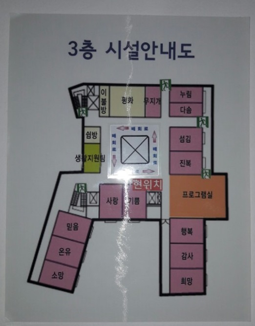 서천군노인요양시설 이미지 17