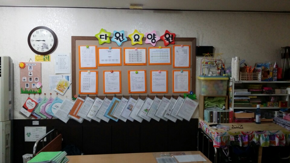 다원요양원 이미지 3