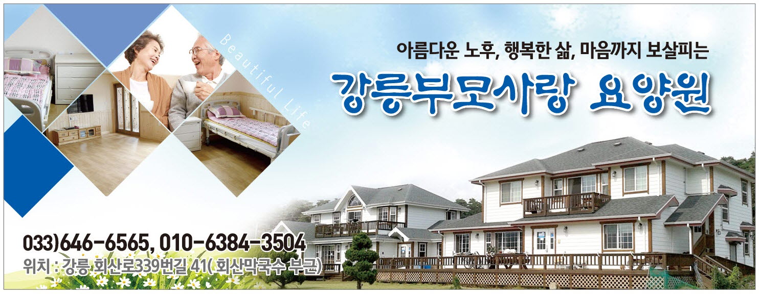회산부모사랑 이미지 2