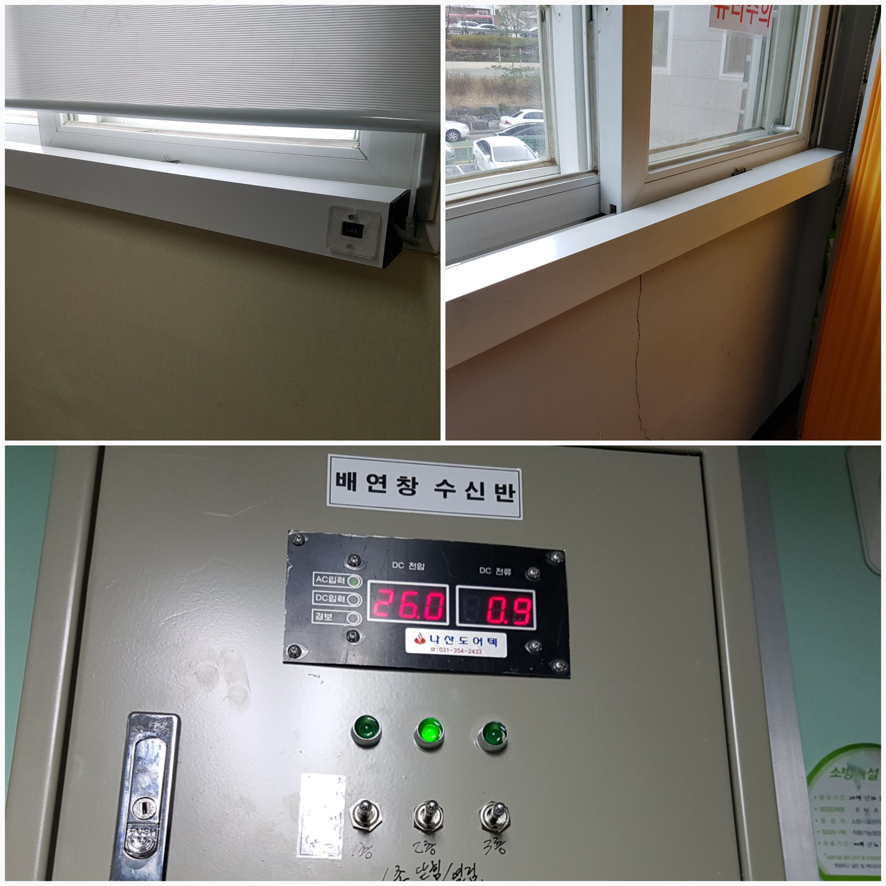 온양요양원 이미지 28