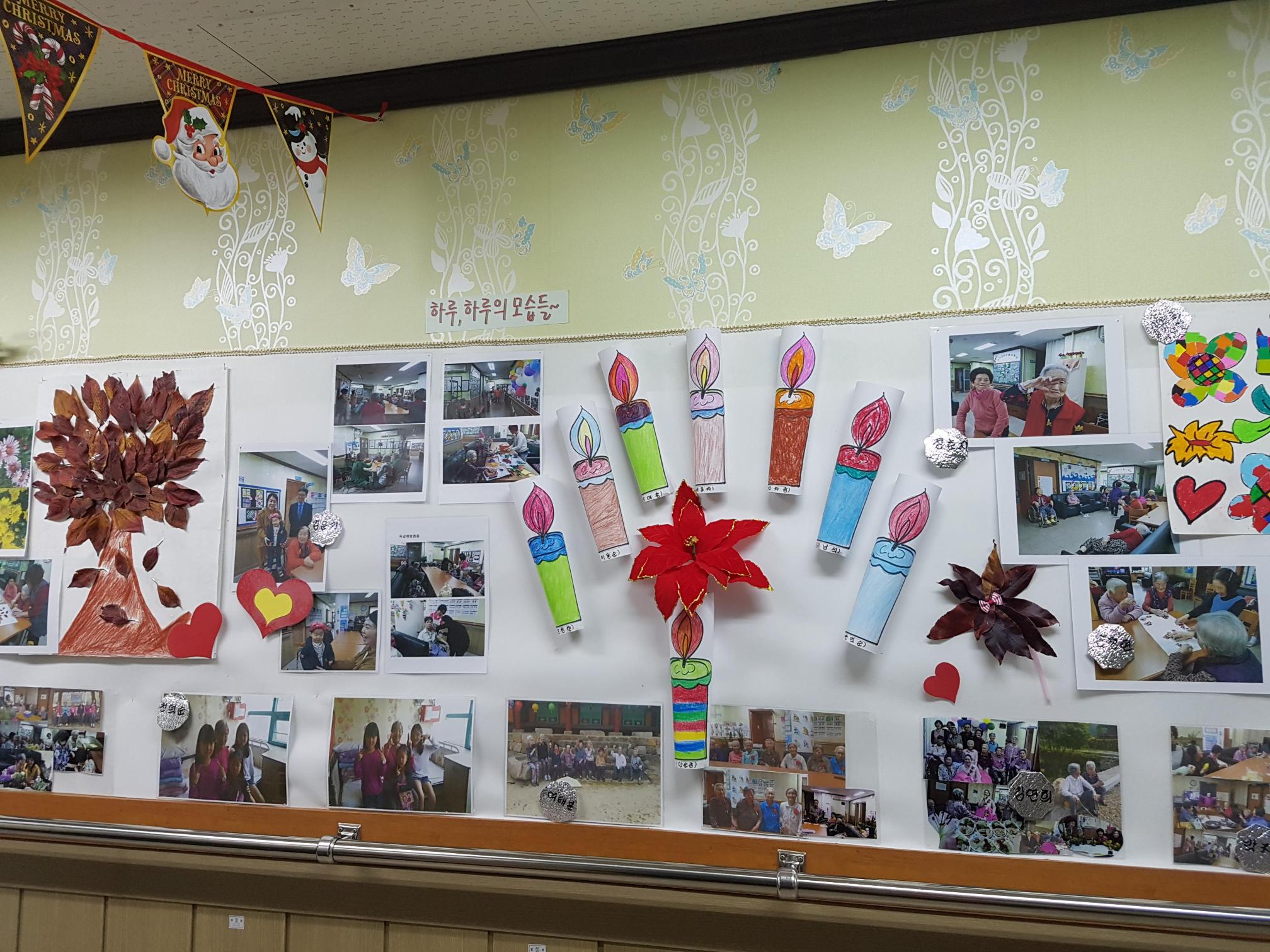 어르신노인요양시설 이미지 3