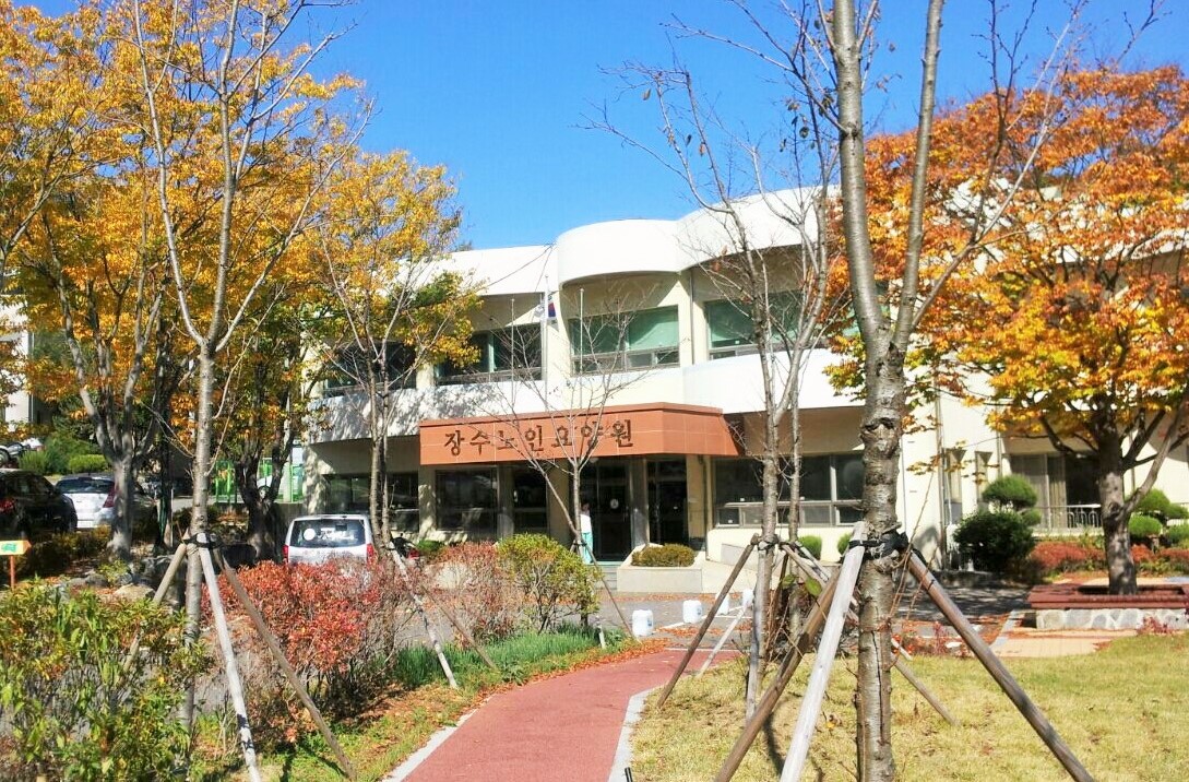 장수전문요양원 이미지 14