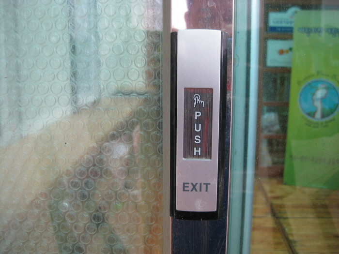 예함의집 이미지 20