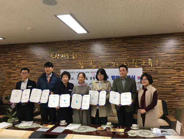 연광시니어타운 이미지 12