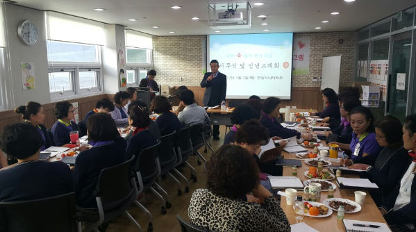 연광시니어타운 이미지 9