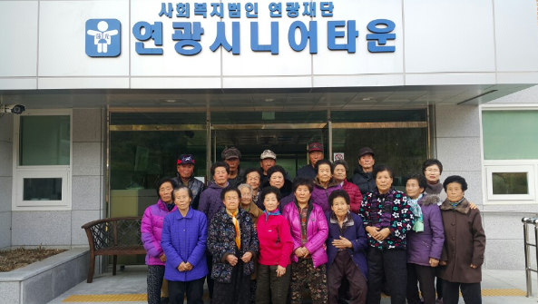 연광시니어타운 이미지 8