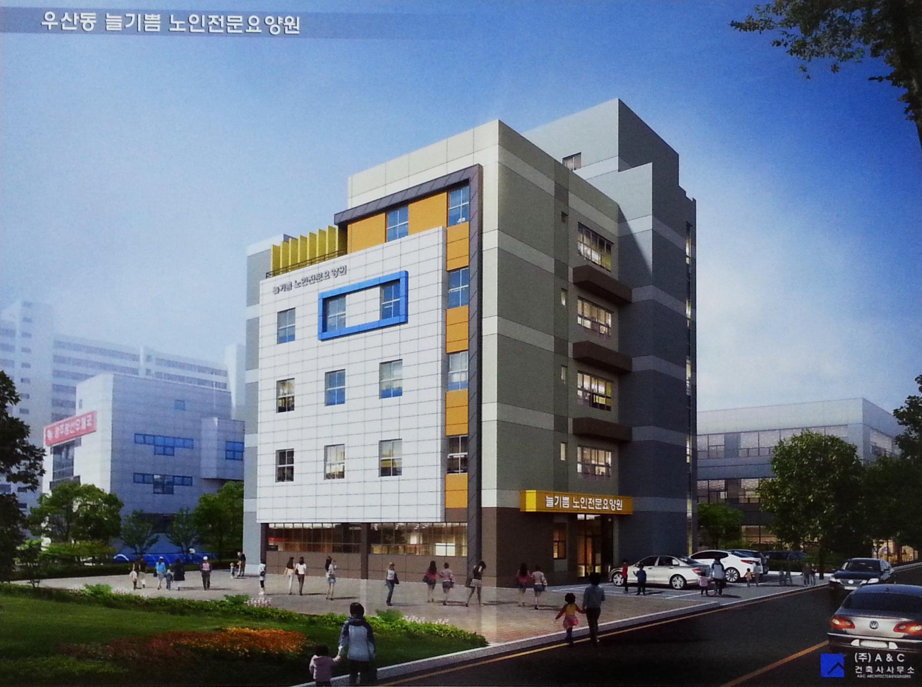 늘기쁨요양원 이미지 9