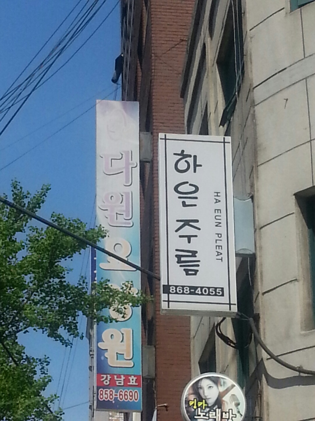 다원요양원 이미지 2