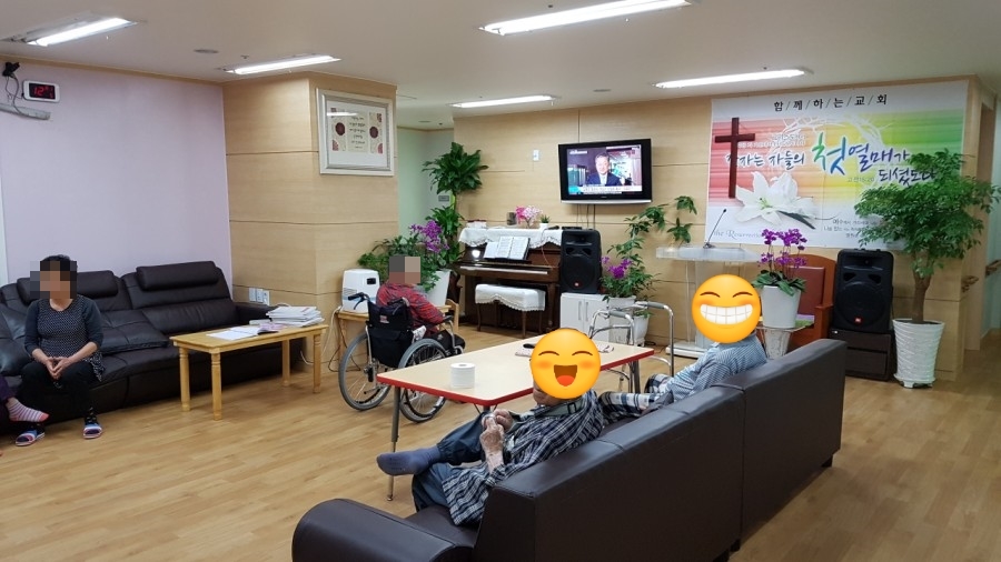 함께하는 요양원 이미지 6