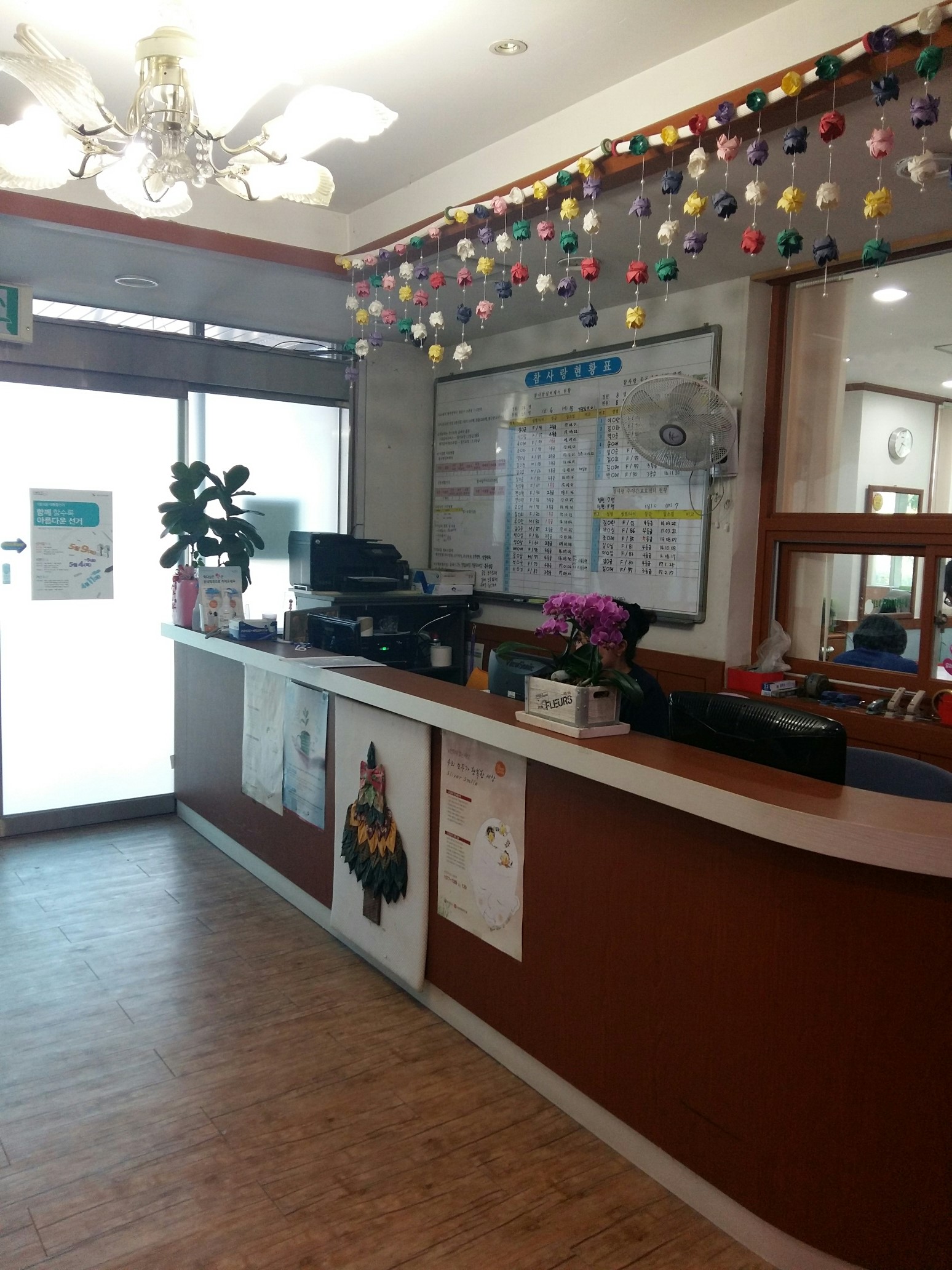 참사랑실버케어 이미지 4