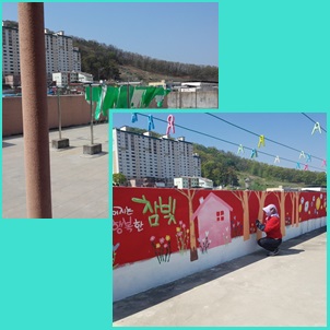 참빛종합실버센터 이미지 22