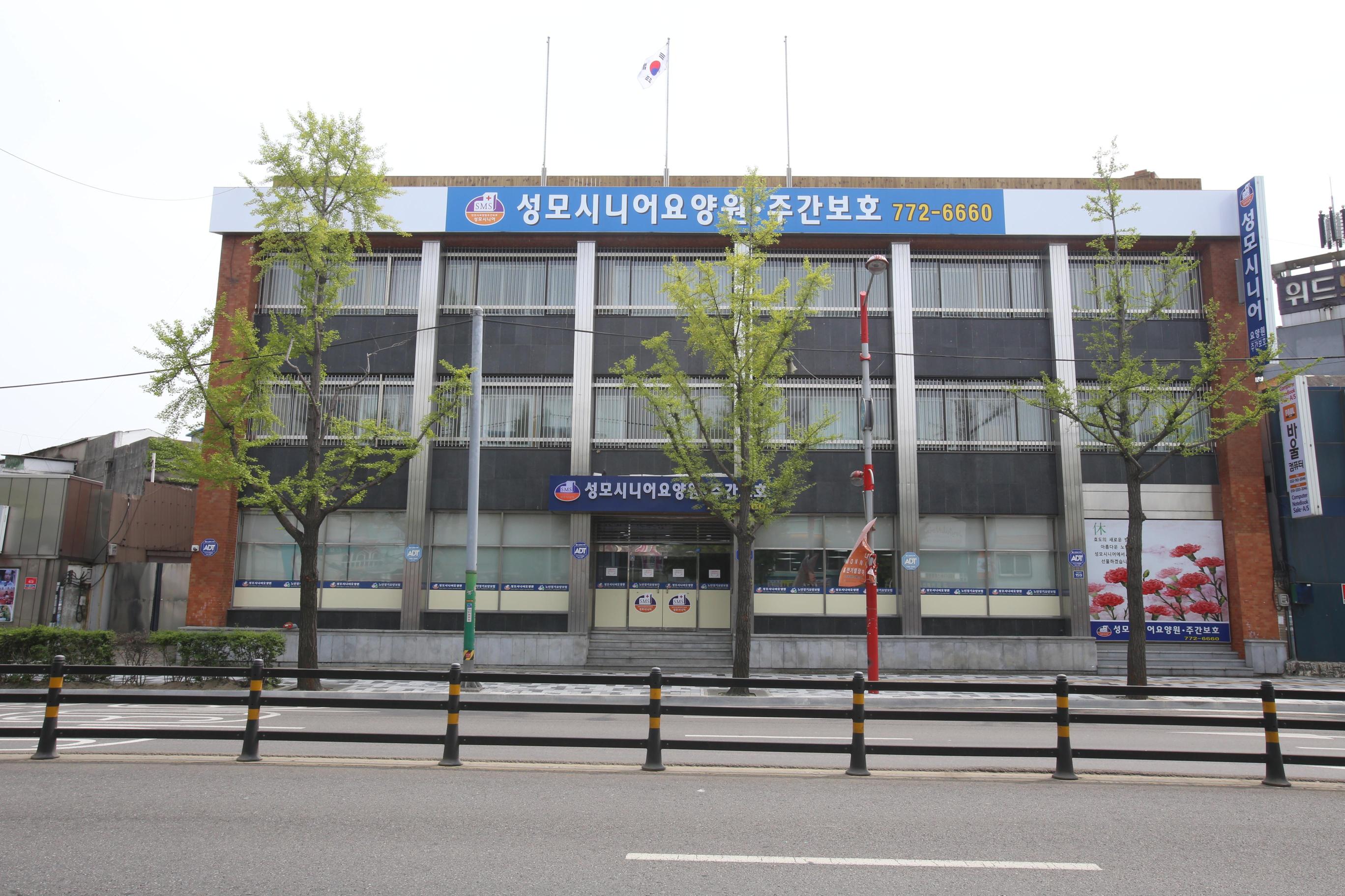 성모시니어요양원 이미지 16