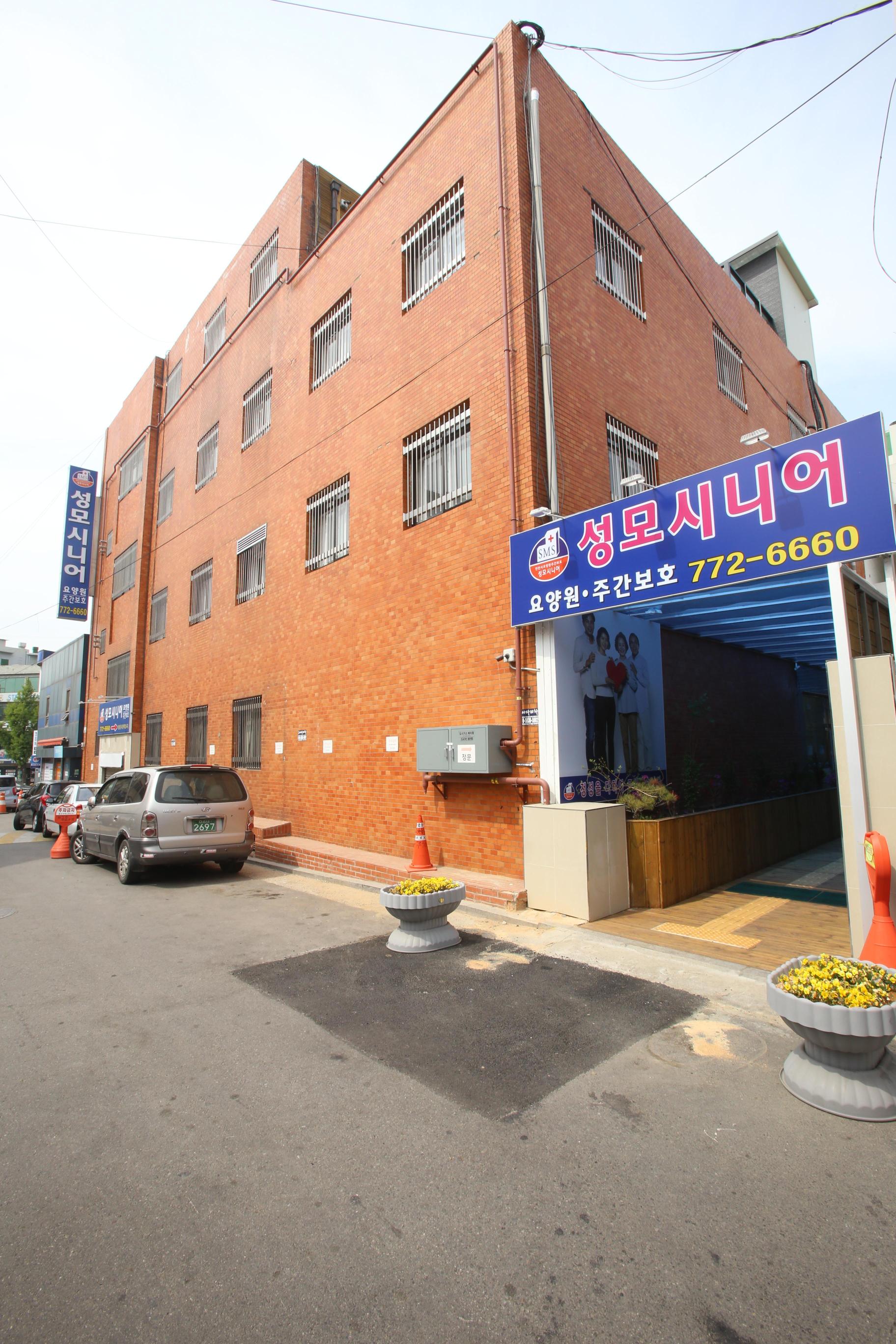 성모시니어요양원 이미지 15