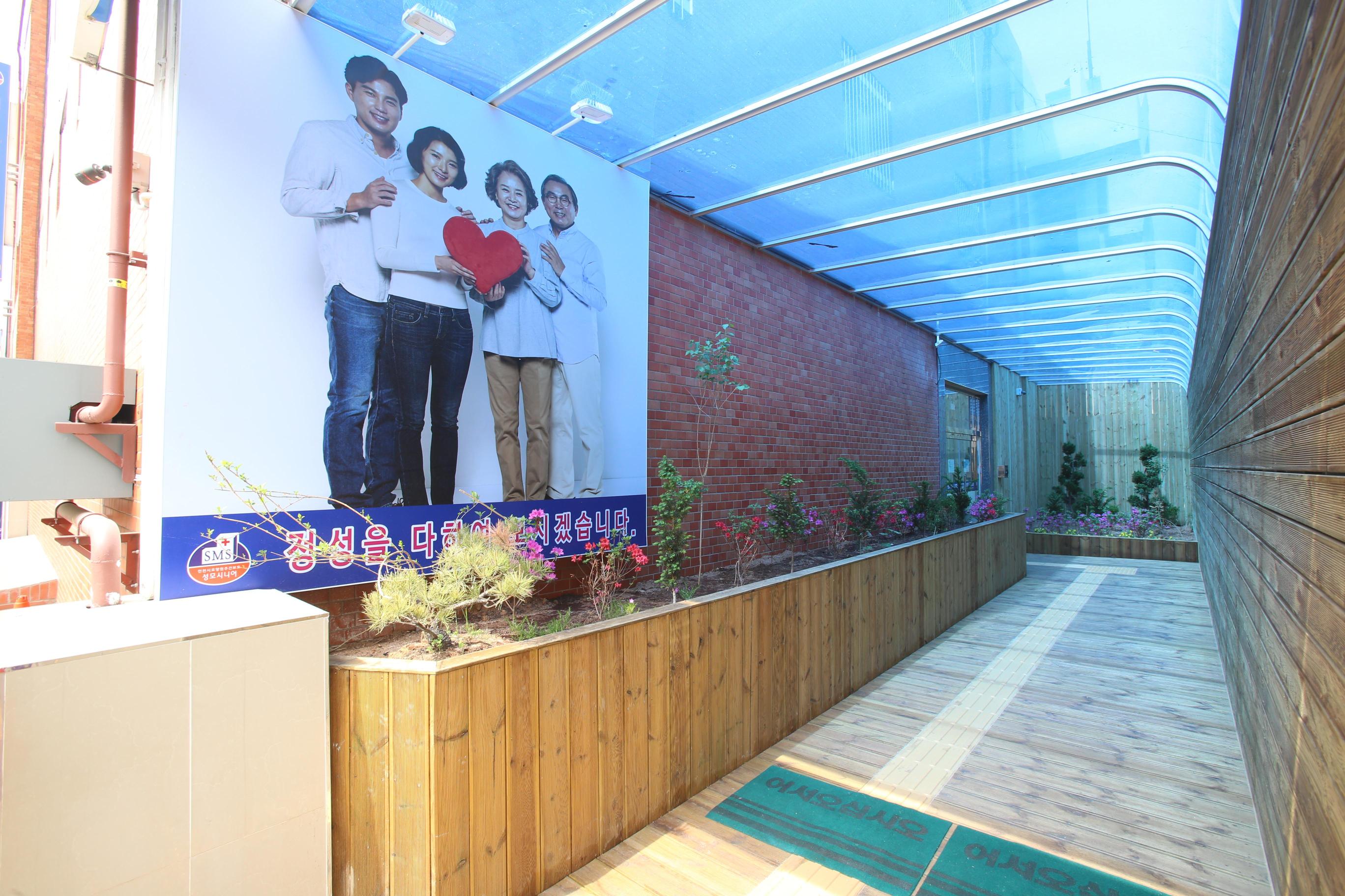 성모시니어요양원 이미지 14