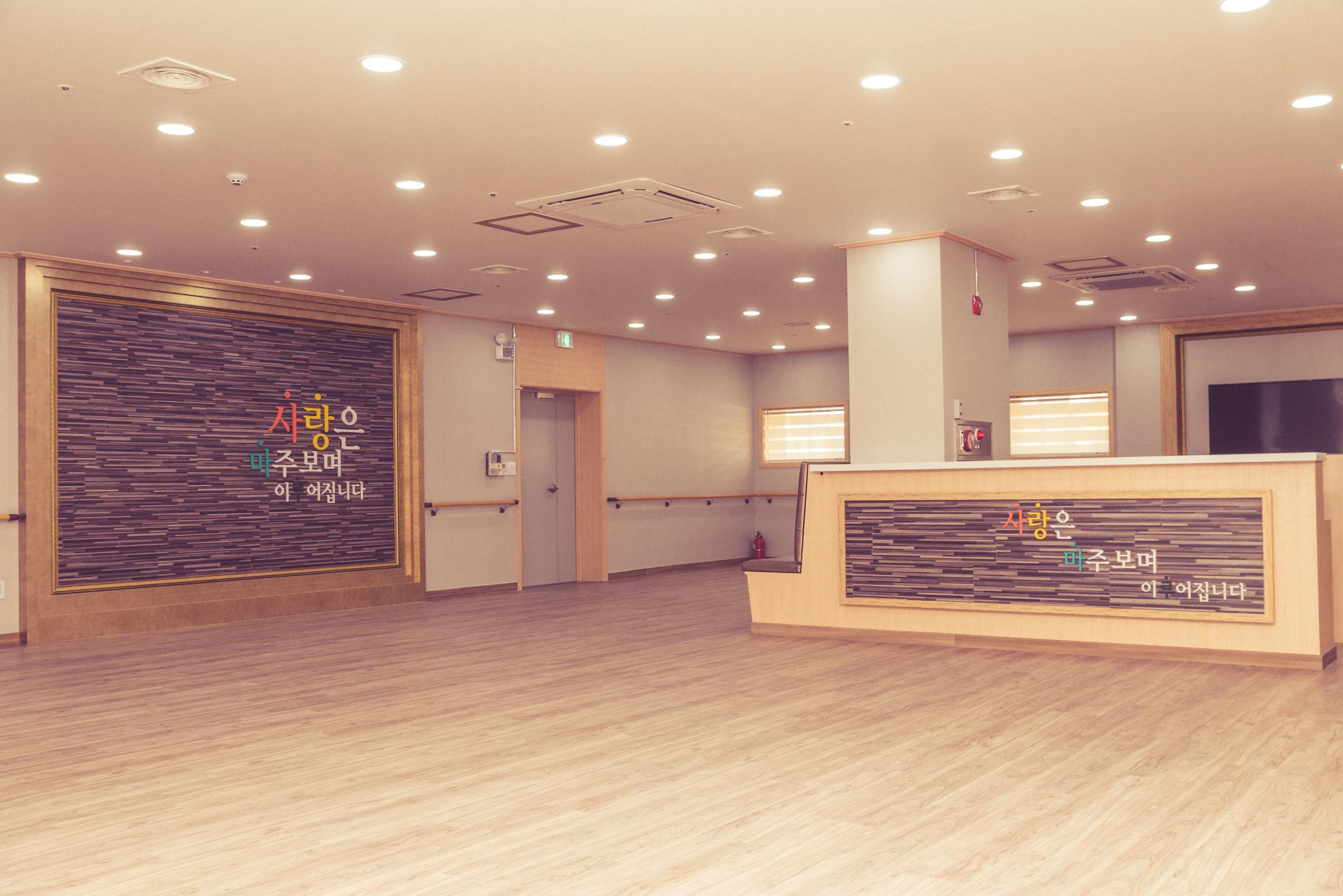 사랑마루요양원(충주점) 이미지 2